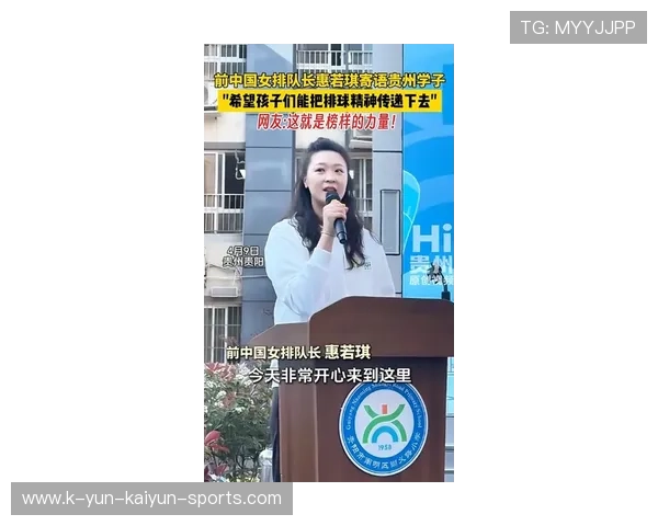 奥运冠军惠若琪开启新篇章,勇敢迎接挑战,惠若琪在里约奥运会中的作用 奥运冠军惠若琪开启新篇章,勇敢迎接挑战,惠若琪在里约奥运会中的作用